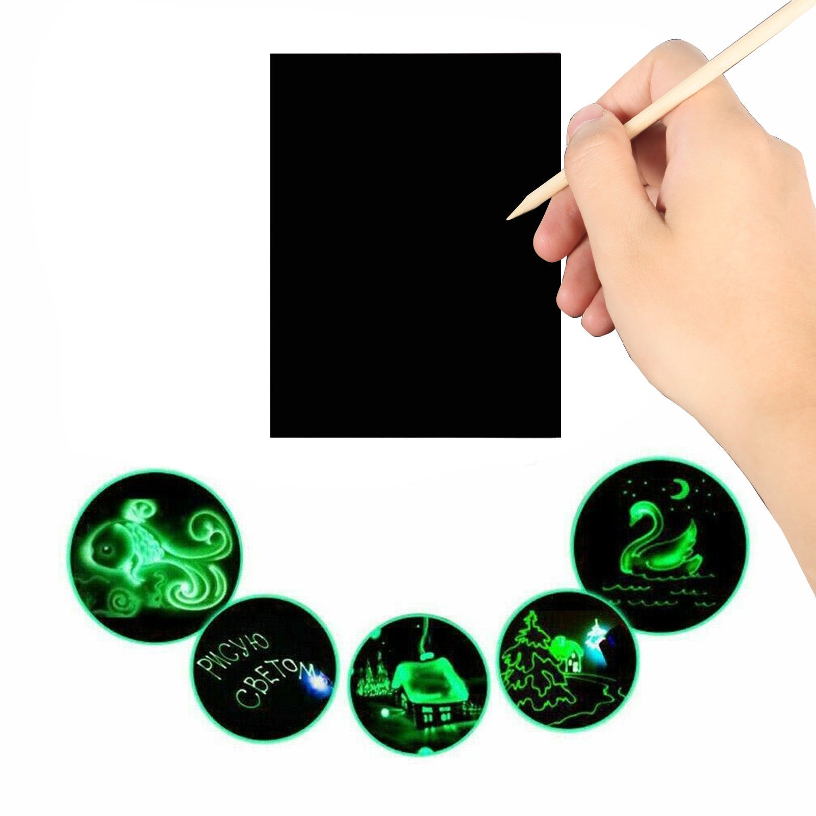 A4 Luminous Scratch Paper Fluorescent Scratch for Laser Engraving - Pack of 50pcs